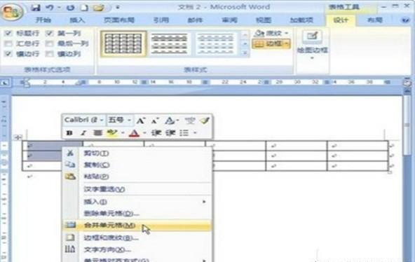 word使用技巧是什么