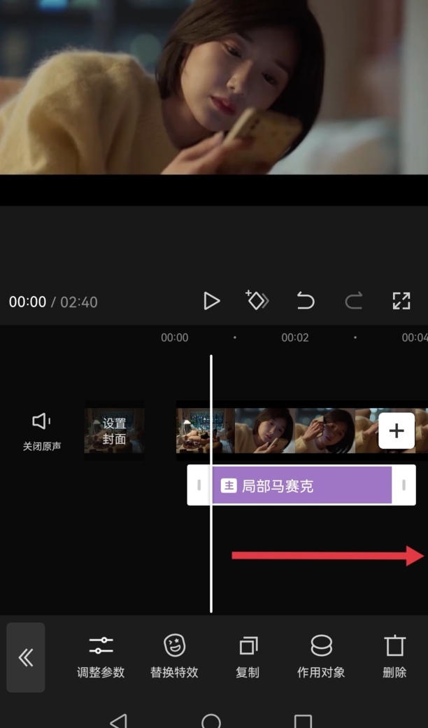 怎么给视频添加马赛克 怎么给视频添加马赛克