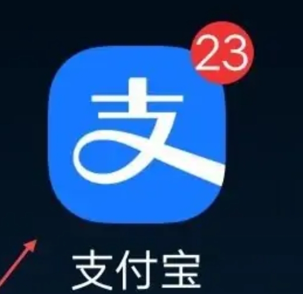 支付宝100以下免密怎么取消