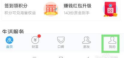 如何取消相互宝 如何取消相互宝