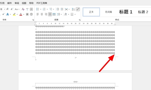 world里怎么删除页眉