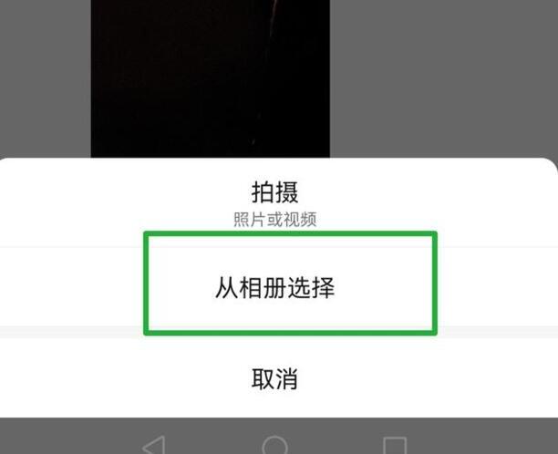 微信朋友圈怎么转发