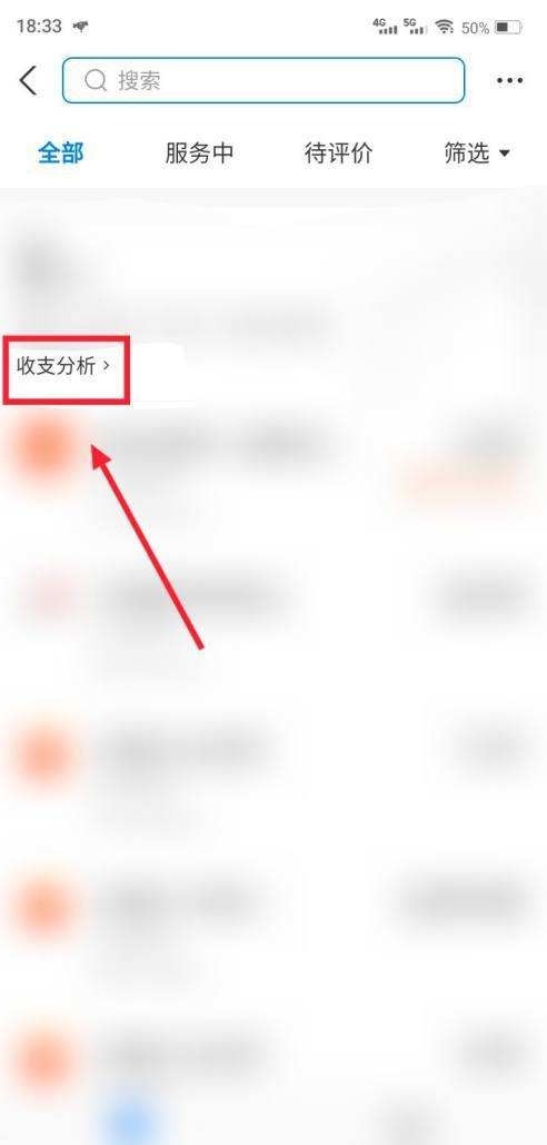 2019支付宝年度账单在哪查看 2019支付宝年度账单在哪查看