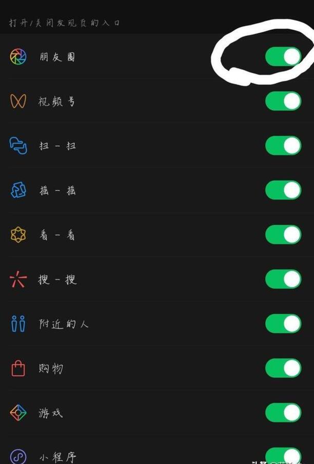 朋友圈没有了怎么办