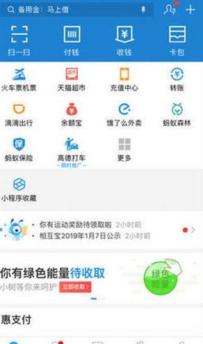 花呗分期怎么免手续费