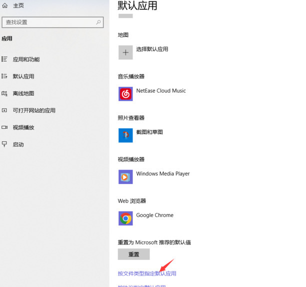 怎样取消WPS默认打开Office软件