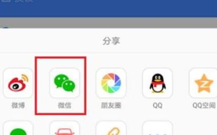 微信怎么创建位置