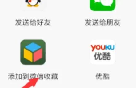 微信如何发送大于100M的视频 微信如何发送大于100M的视频