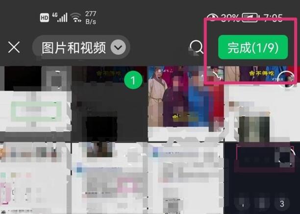 微信朋友圈怎么转发