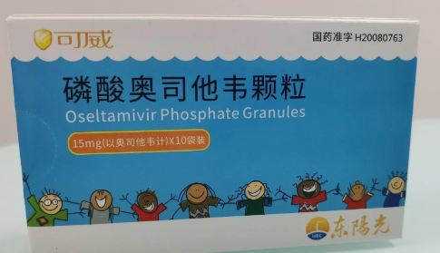 奥司他韦吃了一个小时吐了要补吗