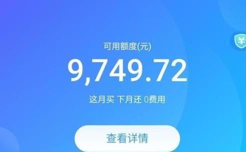 花呗每月几号还款