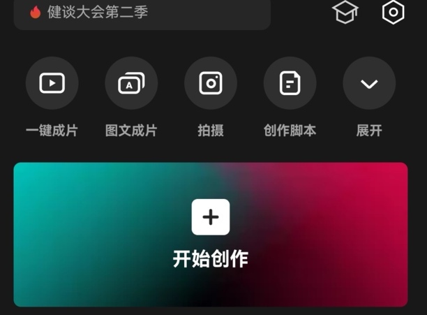 怎么给视频添加马赛克 怎么给视频添加马赛克