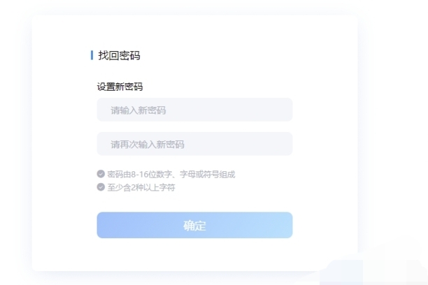 qq被盗了怎么办