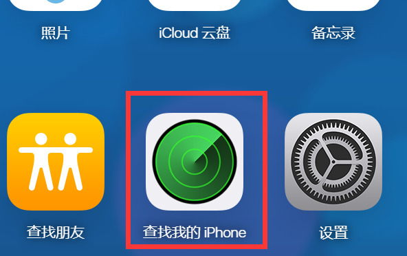 手机查找是什么意思