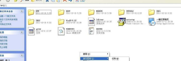 u盘播放mp3如何调整顺序