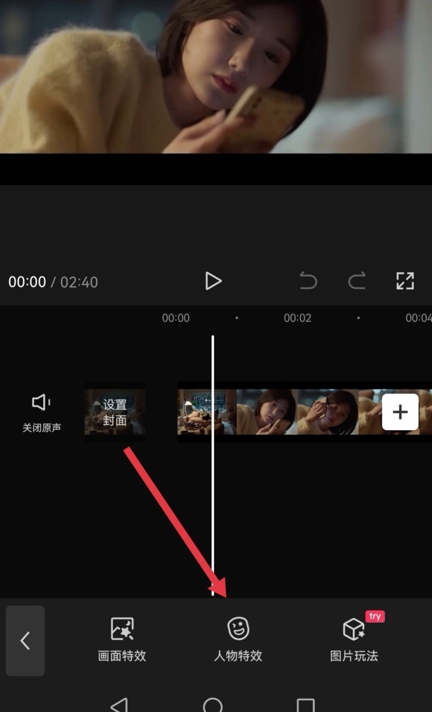 怎么给视频添加马赛克 怎么给视频添加马赛克