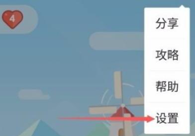 如何关闭蚂蚁庄园