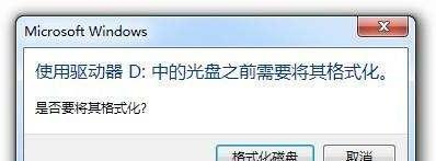逻辑格式化是什么