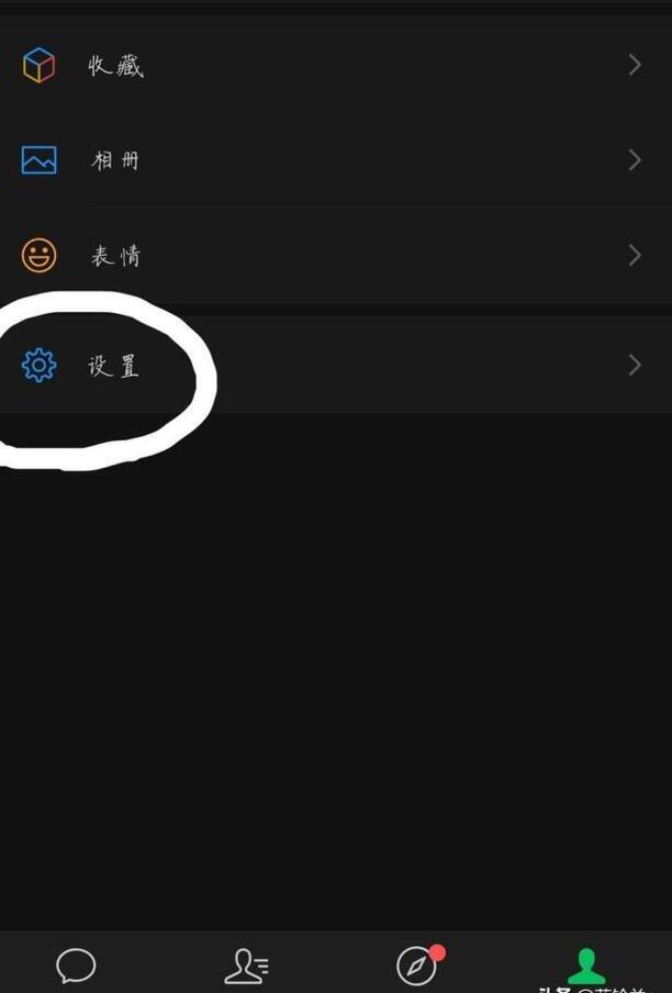 朋友圈没有了怎么办