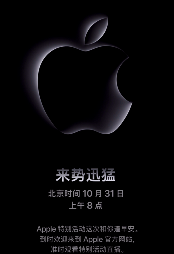 苹果发布会前夕，iPad mini、MacBook Pro 等产品电池信息被提交到监管数据库