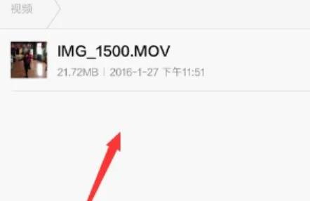 微信如何发送大于100M的视频 微信如何发送大于100M的视频