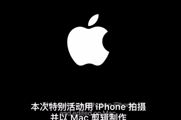 苹果采用 iPhone 15 Pro Max 拍摄了 M3 Mac 新品发布会视频