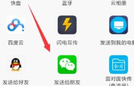 微信如何发送大于100M的视频 微信如何发送大于100M的视频