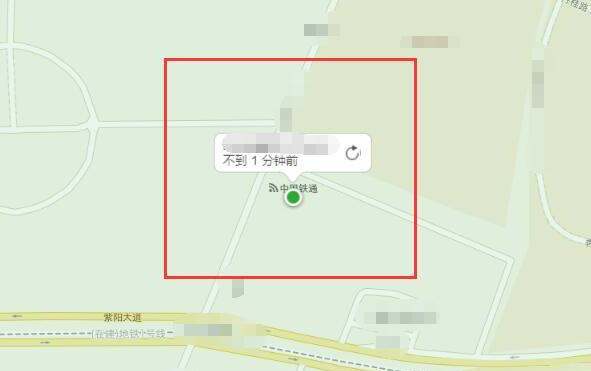 手机查找是什么意思