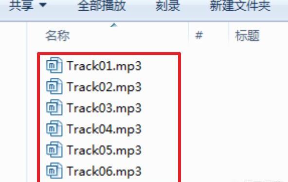 酷狗音乐怎么转换mp3格式