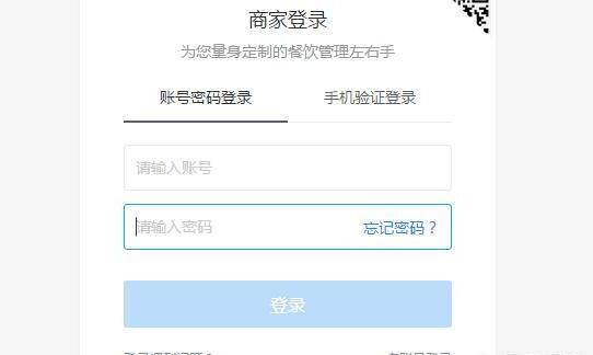 饿了么到店自取在哪里