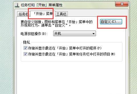win7运行在哪儿