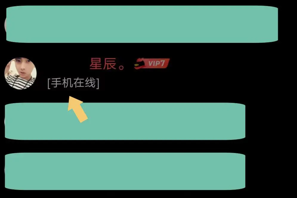 qq怎么发闪图