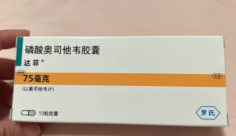 8个月婴儿能吃奥司他韦吗