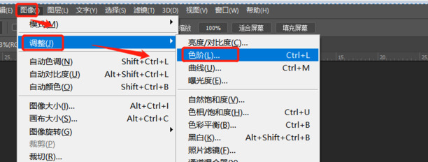 图片打印出来很黑怎么处理