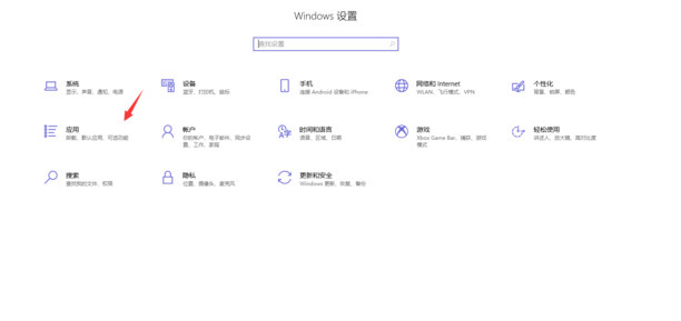 怎样取消WPS默认打开Office软件
