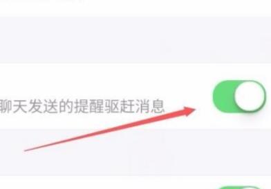 如何关闭蚂蚁庄园