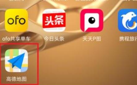 微信怎么创建位置