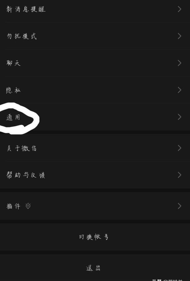 朋友圈没有了怎么办