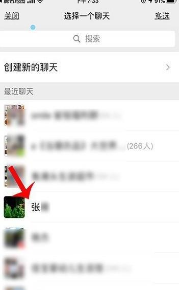 腾讯地图怎么添加位置