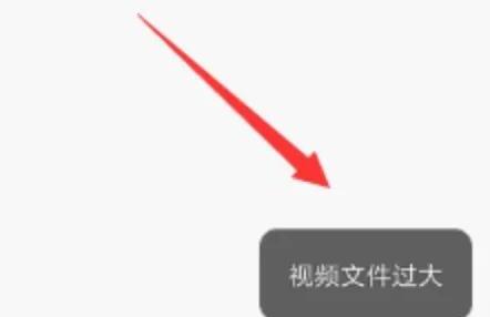 微信如何发送大于100M的视频 微信如何发送大于100M的视频