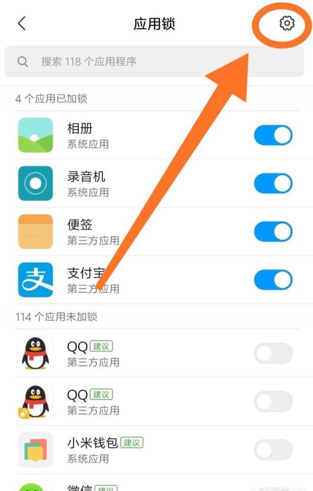 小米5手机可以隐藏应用吗