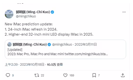 郭明錤预测：苹果明年推出 24 英寸 iMac，2025 年推出 32 英寸高端 iMac