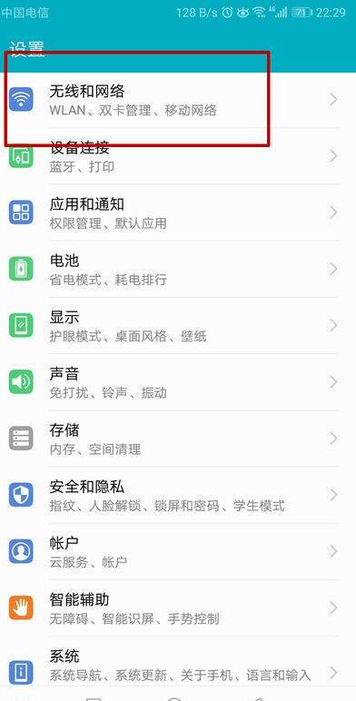 UIVOLED指什么