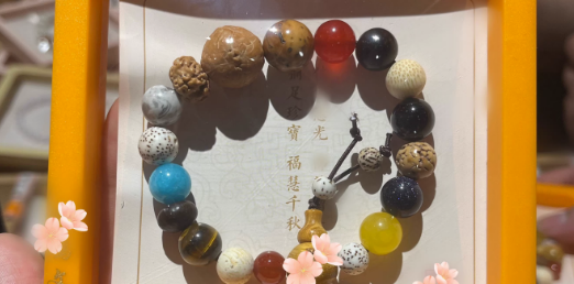 十八籽手串代请靠谱吗