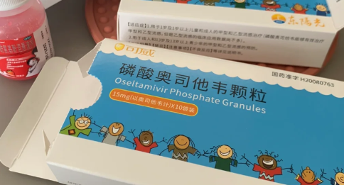 奥司他韦吃了一个小时吐了要补吗