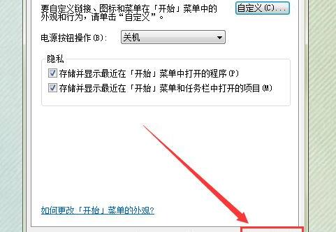 win7运行在哪儿