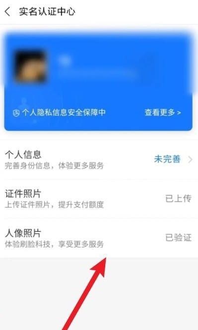 支付宝风控了怎么解决