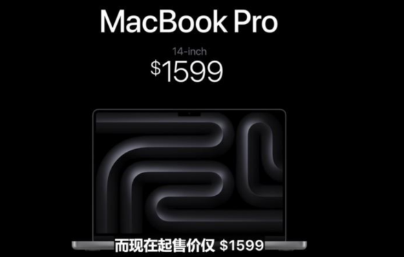 苹果发布搭载 M3 系列芯片的全新 14/16 英寸 MacBook Pro