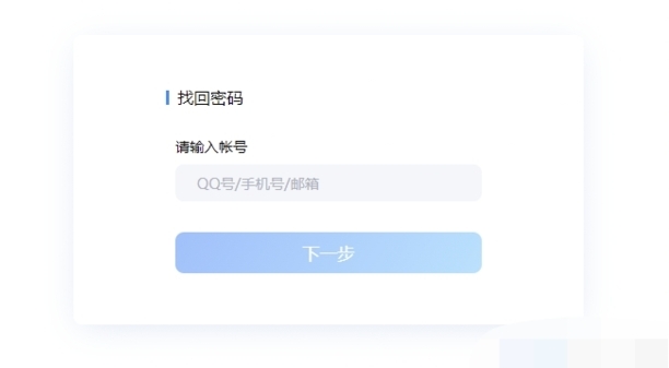 qq被盗了怎么办