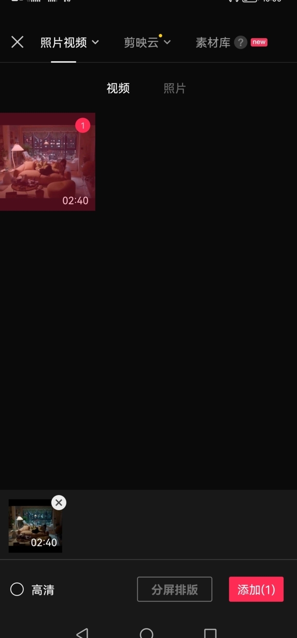 怎么给视频添加马赛克 怎么给视频添加马赛克